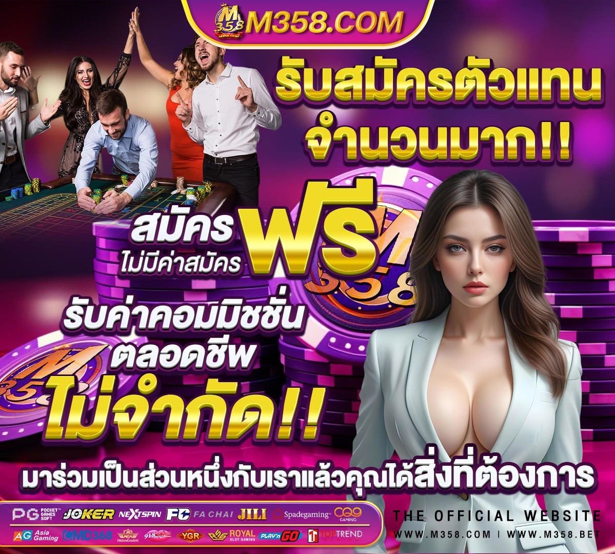 เว็บตรงสล็อต รองรับวอเลท